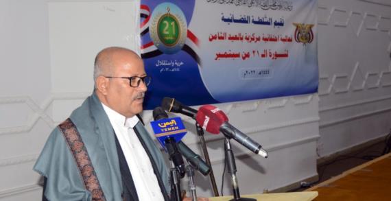عضو المجلس السياسي الأعلى النعيمي : ثورة 21 سبتمبر عززت صمود اليمنيين وتكللت بالكثير من الإنجازات