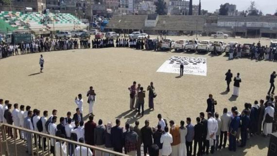 تنظيم فعالية باليوم الوطني للصمود في حجة