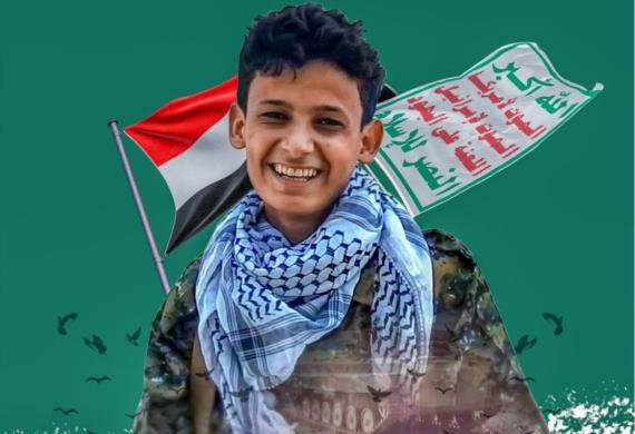 مدرسة الثقافة القرآنية … وجيل الشهيد هاني طومر