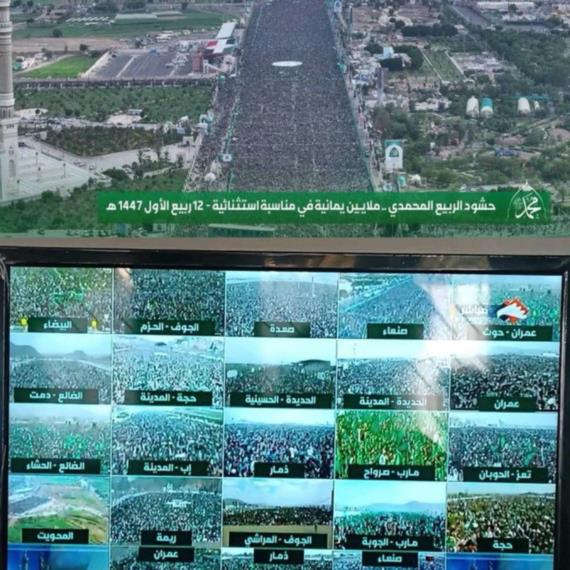 جواب اليمنيون للعالم كان في الساحات وقائدهم كان العنوان
