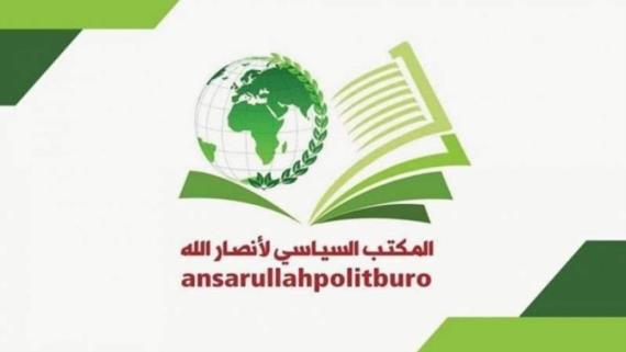 سياسي أنصارالله. يهنئ السيد القائد بحلول شهر رمضان المبارك