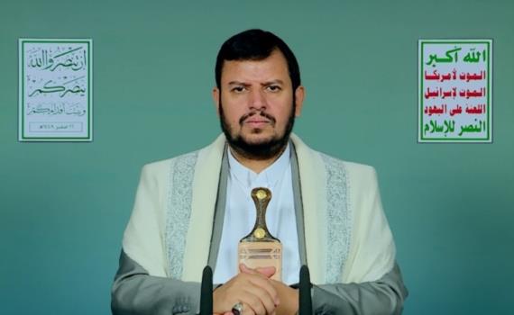 نص كلمة السيد القائد عبدالملك بدرالدين الحوثي حول آخر المستجدات 16 صفر 1448هـ | 30 يوليو 2026م
