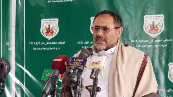 إشهار المؤتمر العلمي الزراعي الأول للعام 2021 بصعدة 