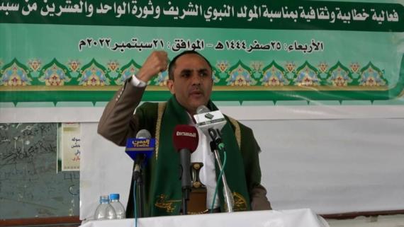 فعالية خطابية وثقافية بمحافظة عمران احتفاء بالمولد النبوي الشريف والذكرى الثامنة لثورة ال 21 من سبتمبر الخالدة
