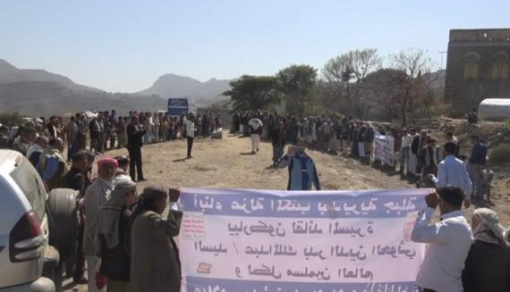 وقفة بإب تندد باستمرار العدوان وفعالية احتفائية باليوم العالمي للمرأة المسلمة