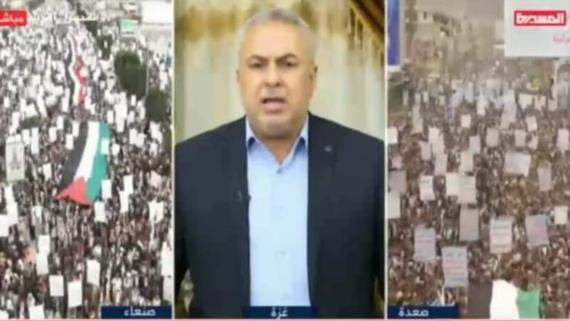 في كلمة أمام مسيرة صنعاء.. قيادي في حماس يدعو لتشكيل تكتل عربي إسلامي لتحرير فلسطين