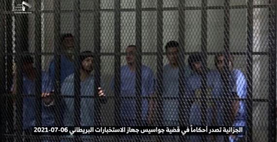 المحكمة الجزائية تقضي بإعدام وسجن جواسيس جهاز الاستخبارات البريطاني