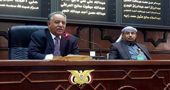 مجلس النواب يقر مشروع قانون إنشاء صندوق دعم وتنمية محافظة الحديدة