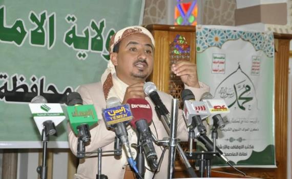 مكتب الارشاد بصنعاء يدشن فعاليات ذكرى يوم الولاية