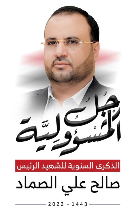 ذكراه تحيي القلوب 