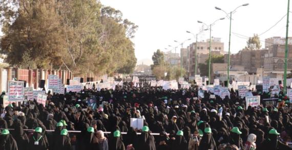 مسيرة نسائية حاشدة بأمانة العاصمة تنديداً بإحراق نسخة من المصحف الشريف