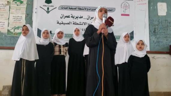 عمران – الهيئة النسائية  تختتم فعالية الانشطة الصيفية للطالبات بالمحافظة