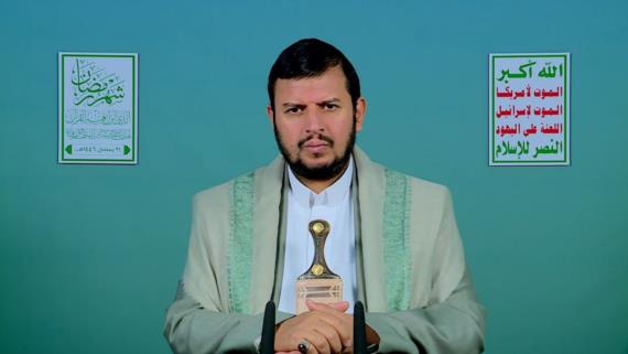 نص المحاضرة الرمضانية التاسعة عشرة للسيد القائد عبدالملك بدرالدين الحوثي 21 رمضان 1446هـ الجمعة, 21 مارس 2025

