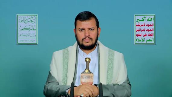 نص كلمة السيد القائد عبدالملك بدرالدين الحوثي حول آخر التطورات والمستجدات الأسبوعية الخميس: 10 ذو القعدة 1446هـ 8 مايو 2025