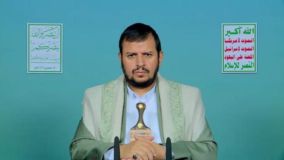 نص كلمة السيد القائد عبدالملك بدرالدين الحوثي حول مستجدات العدوان على قطاع غزة والتطورات الدولية والإقليمية 15 محرم 1447هـ