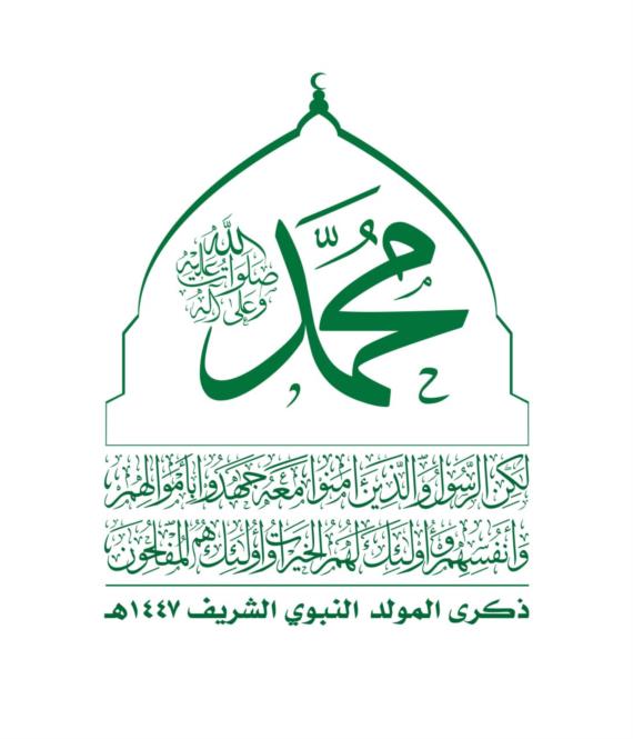 المولد النبوي.. فرحٌ يغيظُ أعداء الرسول الأكرم
