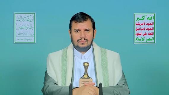 نص كلمة السيد القائد عبدالملك بدرالدين الحوثي حول مستجدات العدوان على قطاع غزة والتطورات الإقليمية والدولية 05 ربيع الأول 1447هـ