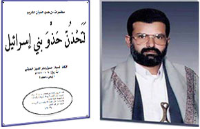 دروس من هدي القرآن (لتحذن حذو بني إسرائيل) القيت بتاريخ: 7-2-2002م