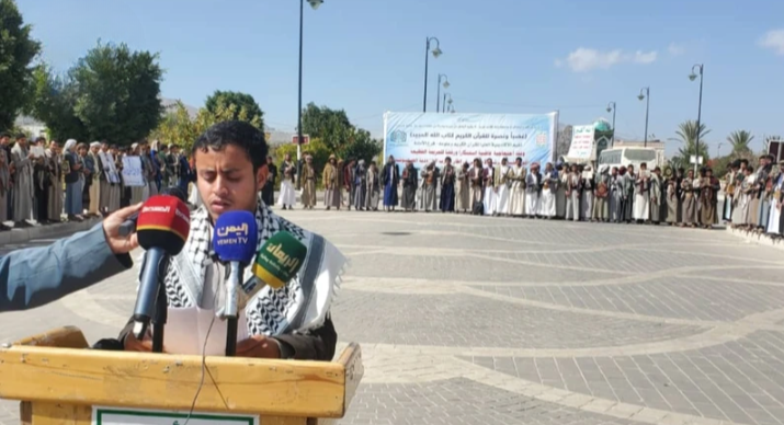 وقفة احتجاجية بأكاديمية القرآن الكريم في أمانة العاصمة للإساءة لكتاب الله