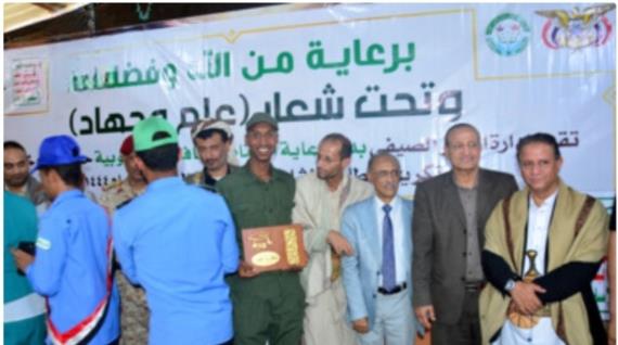اختتام الدورات الصيفية لطلاب دار رعاية الأيتام والمحافظات الجنوبية