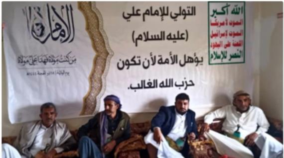 أمسية في بني العوام بمحافظة حجة بذكرى يوم الولاية