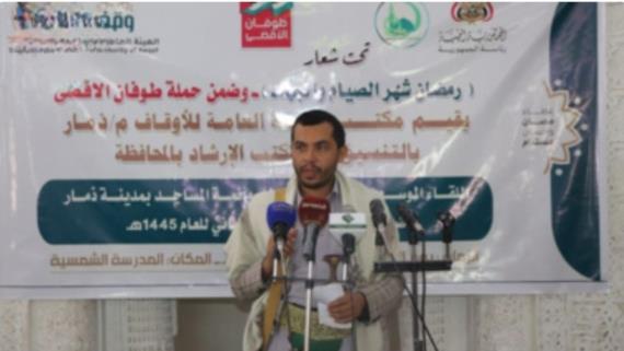 لقاء موسع للعلماء وخطباء وأئمة المساجد بمدينة ذمار