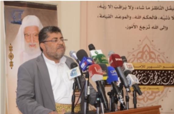 هيئة الأوقاف تُحيي الذكرى السنوية الـ 17 لرحيل العلامة مجد الدين المؤيدي