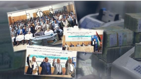 كيف يعيد اليمن تشكيل اقتصاده عبر توازن مكوناته الثلاثة: الحكومي، المجتمعي، والخاص؟