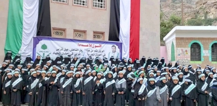 اختتام أنشطة الدورات الصيفية للقطاع النسائي في شبام كوكبان بالمحويت