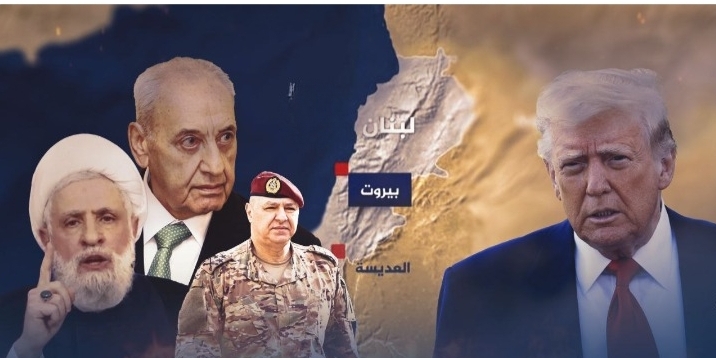 أمريكا تفاوض لبنان على التنازل عن السيادة