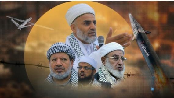 علماء اليمن: وحدة الأمة سلاحها في مواجهة حرب التجويع ومخطط 