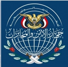 الأمن والمخابرات: العدوان الصهيوني كان يهدف تمكين السجناء من الفرار وباء المخطط بالفشل
