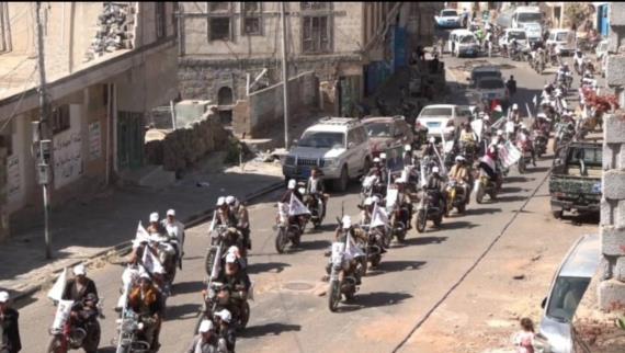 مسير بالدراجات النارية لدفعة الشهيد الغماري في مدينة المحويت
