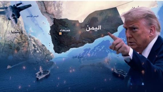 الاستراتيجية الأمريكية لتطويق اليمن عبر البحر وتفجيرها من الداخل