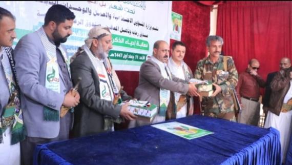 وزارة الشؤون الاجتماعية تنظم فعالية بالذكرى السنوية للشهيد