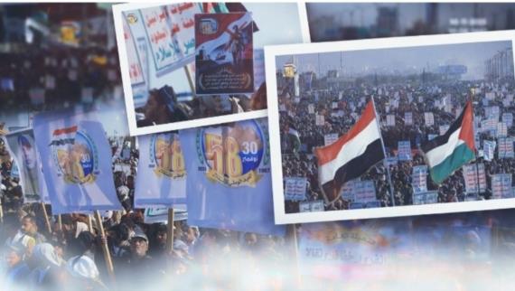 مسيرات الاستقلال تؤكد أن الكلمة الأخيرة تبقى بيد الشعب