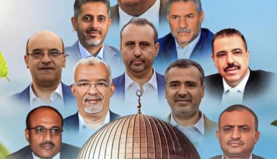 في ذكرى استشهاد قادة التغير.. عهدٌ متجدد بمواصلة مسيرة بناء اليمن
