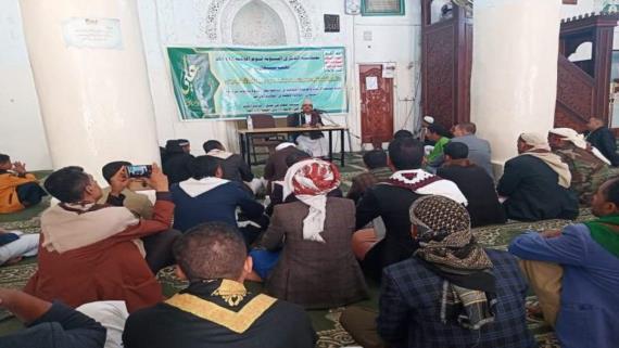 ندوة توعوية في تعز بعنوان ” الولاية الإلهية في المفهوم القرآني”