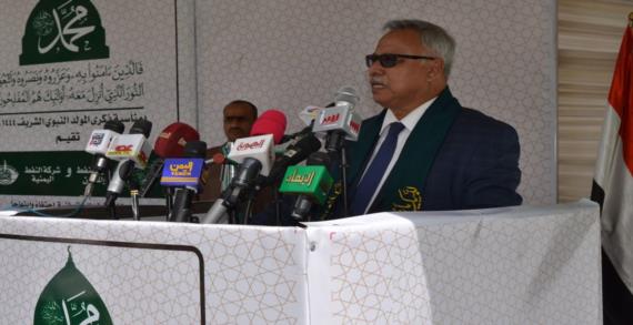 رئيس الوزراء : المولد النبوي لحظات مهيبة في حياة الشعب اليمني وامتدادا لتاريخه المشرف في نصرة الرسول الأكرم