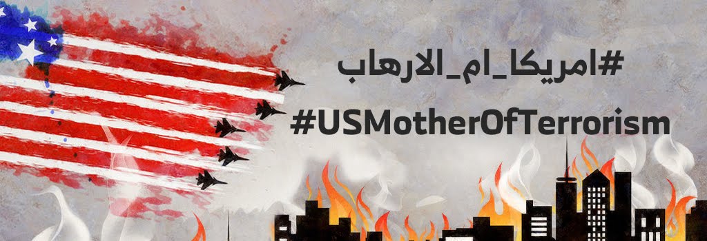 محاضرة الإرهاب والسلام.. توصيف طبيعة الصراع مع العدو ورؤية عملية للمواجهة
