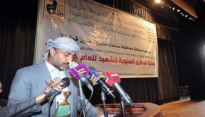صنعاء تحتفي بذكرى أسبوع الشهيد