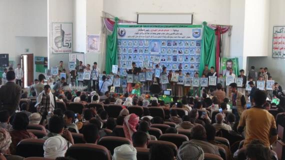 فعالية لملتقى الطالب الجامعي بذمار بمناسبة الذكرى السنوية للشهيد