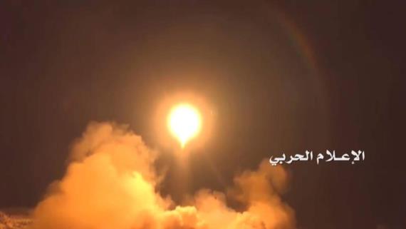 القوة الصاروخية تطلق صاروخ باليستي على مطار جيزان الإقليمي
