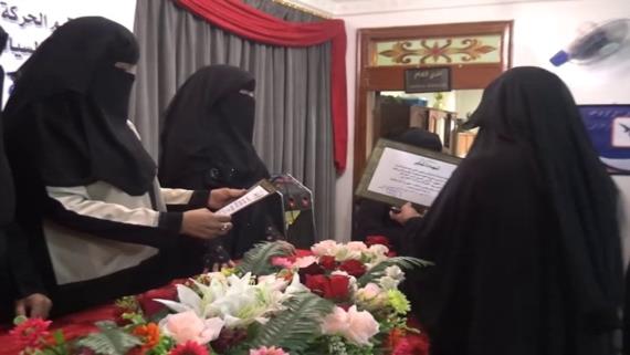 الهيئة النسائية بصنعاء تكرم أهالي وأمهات الشهداء