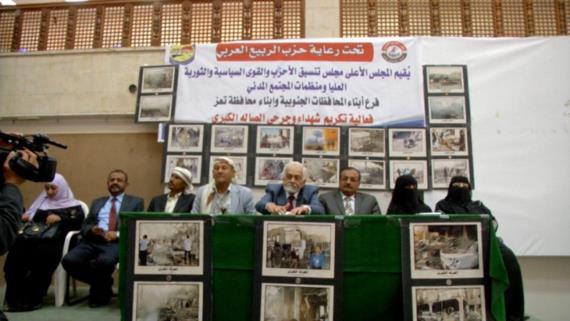 فعاليتين لتكريم أسر شهداء وجرحى الصالة الكبرى وأمهات وأهالي الشهداء