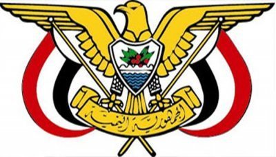 صدور قرار بتشكيل الوفد الوطني لتمثيل اليمن في مشاورات جنيف