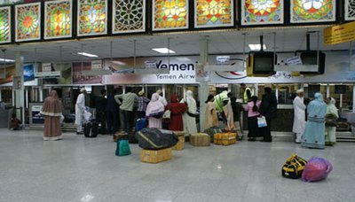 اتحاد أطفال اليمن يدعو إلى إعادة فتح مطار صنعاء الدولي