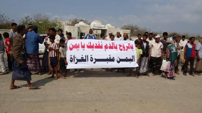 ابناء مديرية الصليف بـ#الحديدة يعلنون النفير العام في مواجهة العدوان السعودي الامريكي