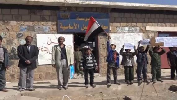 وقفة ومعرض لمعلمي وطلاب مدرسة معاذ بن جبل برداع في البيضاء