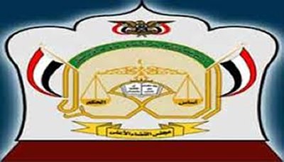 مجلس القضاء الأعلى يحدد شهر شعبان الإجازة القضائية للعام الهجري 1438 هـ